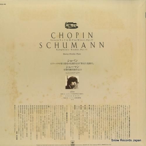 マレイ・ペライア - ショパン