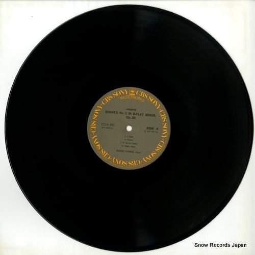 マレイ・ペライア - ショパン