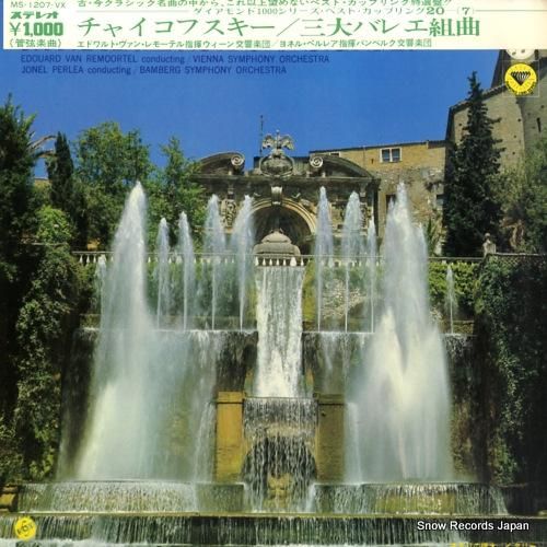 エドゥアルト・ヴァン・ルモーテ