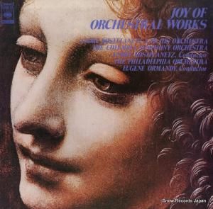 V/A - ޥɥʤСۡߥ塼å̾ʽ - FCCA-24