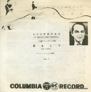 パーシー・フェイス - シンシアのワルツ - LL-1