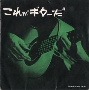 小原聖子 - エル・ビート - TOA-S-1