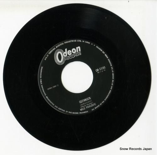 ミロ・パヴロヴィッチ - 星空