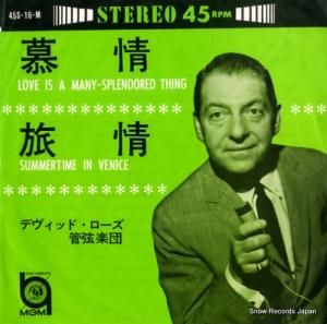 デヴィッド・ローズ - 慕情 - 45S-16-M