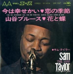 サム・テイラー - 今は幸せかい - LW-1167