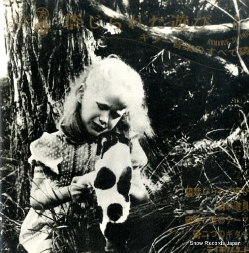 ユニオン・コンサート・オーケス