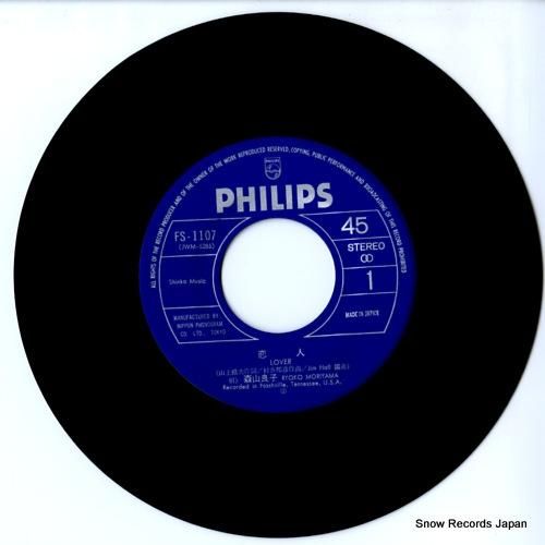 森山良子 - 恋人 - FS-