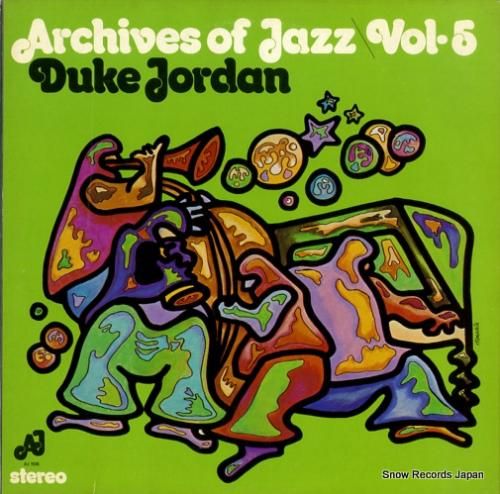 デューク・ジョーダン - ar