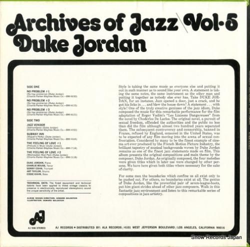 デューク・ジョーダン - ar