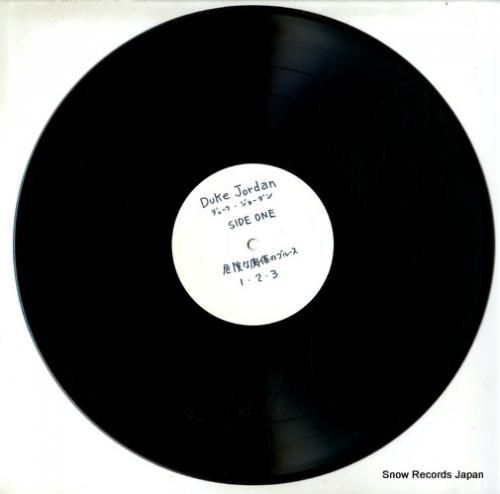 デューク・ジョーダン - ar