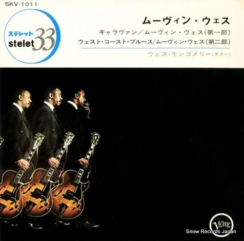 ウェス・モンゴメリー - キャ