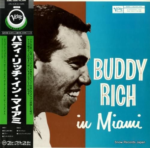 バディ・リッチ - イン・マイ