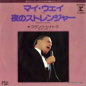 フランク・シナトラ - マイ・ウェイ - P-107R