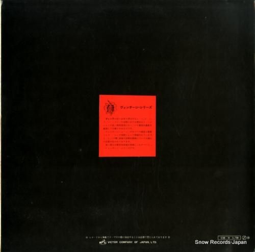 V/A - エスクァイアー・オ