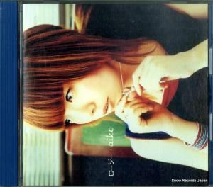 CD: AIKO -  - PCCA-01544