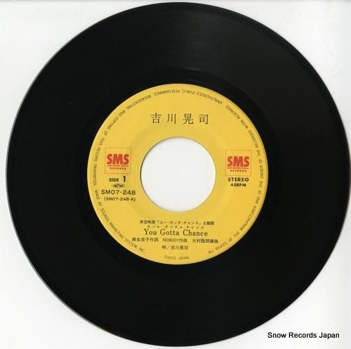 吉川晃司 - ユー・ガッタ・チ