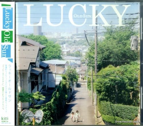 CD: ラッキーオールドサン