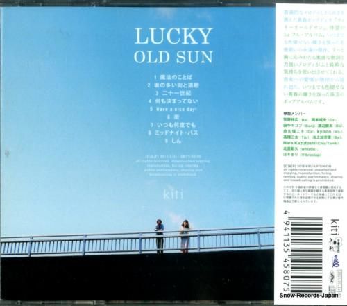 CD: ラッキーオールドサン