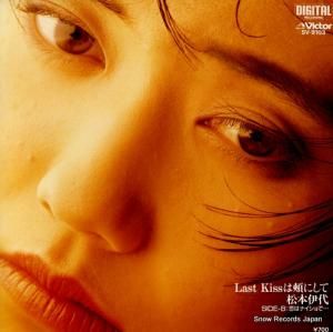 ܰ - 饹ȡåˤˤ - SV-9103