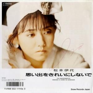 ܰ - פФ򤭤줤ˤʤ - SV-9222