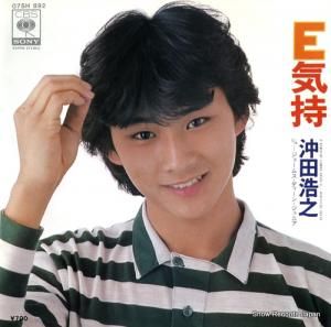 沖田浩之 - e気持 - 07SH892