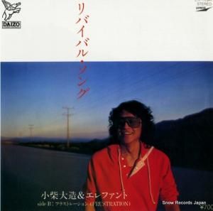 ¤ե - ХХ롦 - ETP-17047