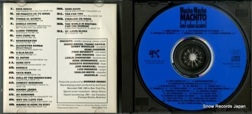 CD: マチート&ヒズ・アフロ