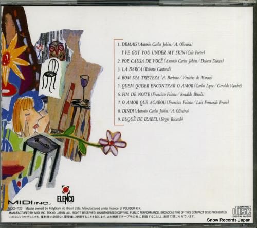 CD: マイーザ - mays