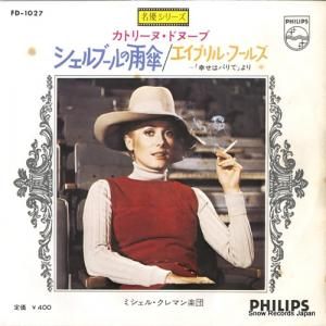 ミシェル・クレマン - シェルブールの雨傘 - FD-1027