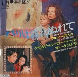 ꥹ󡦥١ - ѥ̸ˤ̤ - HIT-1976