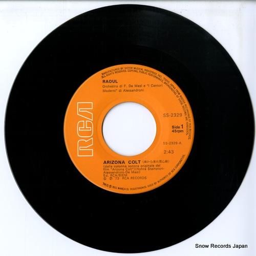 ラオール - 南から来た用心棒