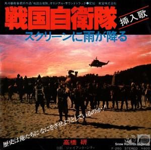 ⶶ - ꡼˱ߤ - F-250