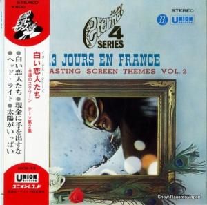 V/A - 白い恋人たち - UXW-22