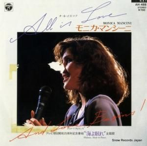 モニカ・マンシーニ - オール・イズ・ラブ - AH-488
