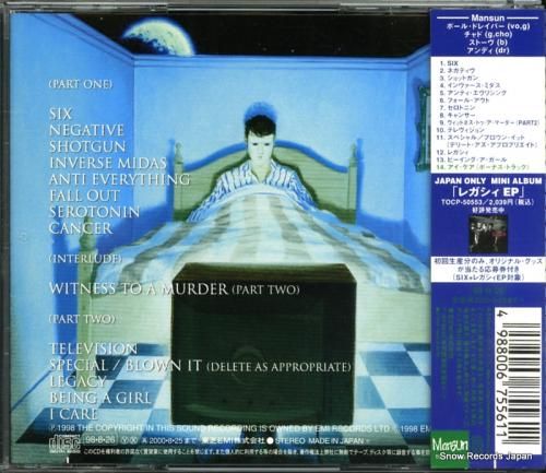 CD: マンサン - six