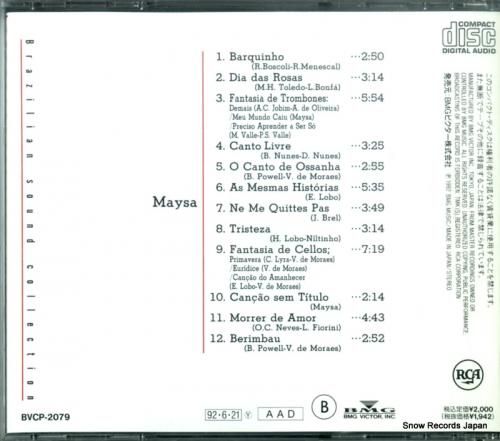 CD: マイーザ - 夜のカン