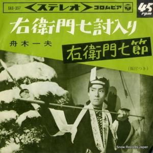 ڰ - 缷Ƥ - SAS-357