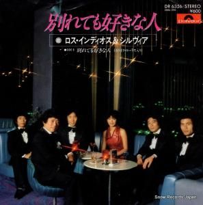ロス・インディオス&シルヴィア - 別れても好きな人 - DR6356