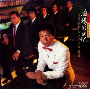 ⻳Τȥ롦ե - β - RHS-127