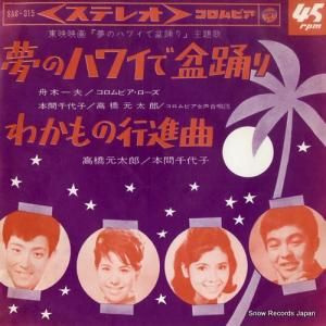V/A - ̴Υϥ磻٤ - SAS-315