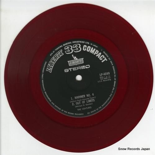 ザ・ベンチャーズ - 夢のマリ