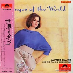 アルフレッド・ハウゼ - 世界のタンゴ - SLPM-1235
