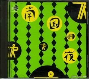 CD: V/A -  - TECN-22120