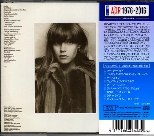 CD: ヴァレリー・カーター