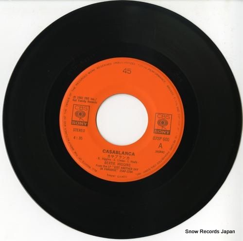 バーティ・ヒギンズ - カサブ