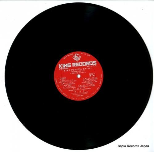 岸洋子 - ダブル・デラックス