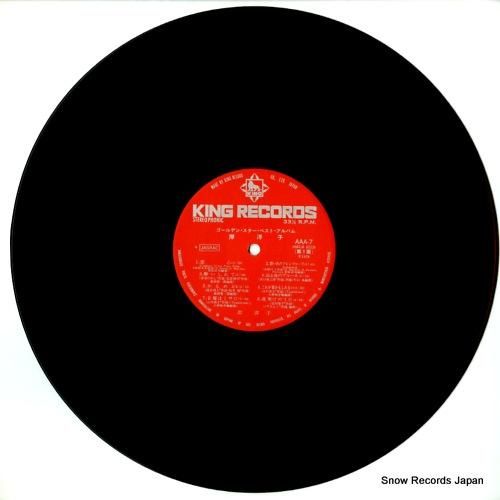 岸洋子 - ゴールデン・スター