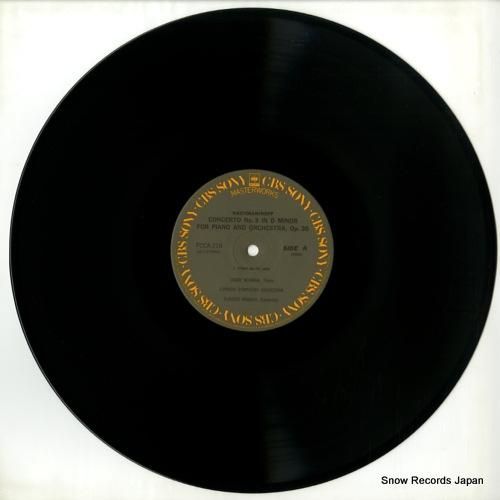 ラザール・ベルマン - ラフマ