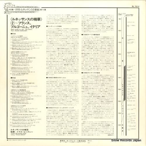 トマス・ビンクレー - ルネッ