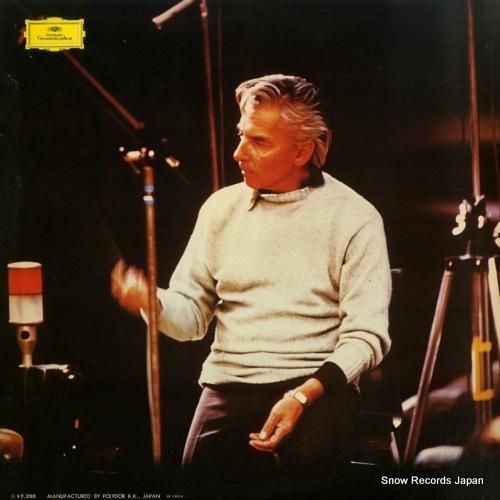 ヘルベルト・フォン・カラヤン